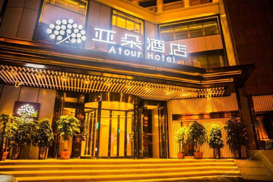 Atour Harbin Museum Hotel Eksteriør bilde