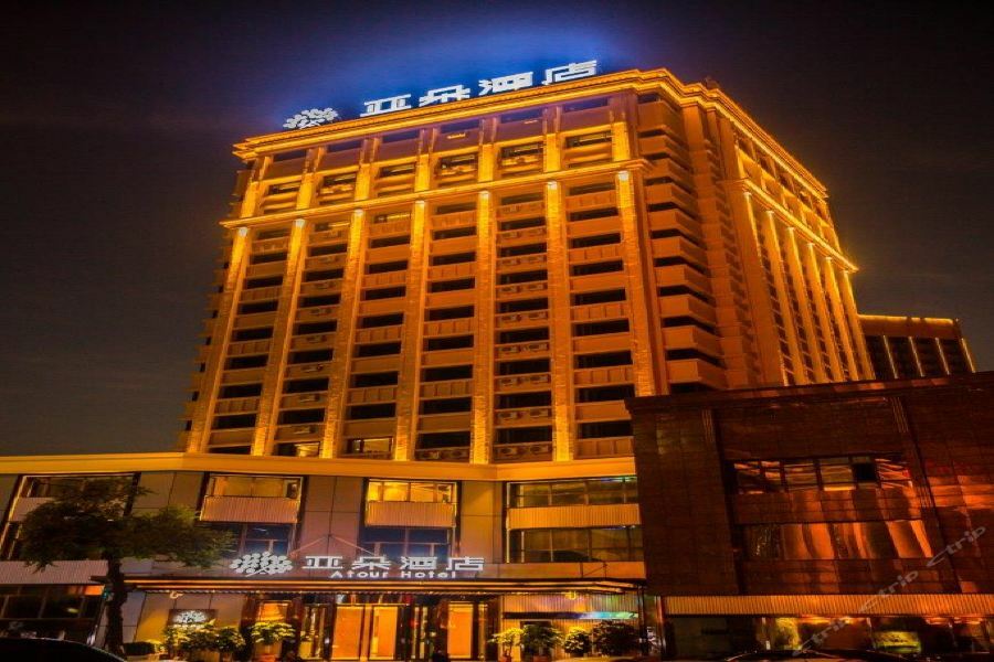 Atour Harbin Museum Hotel Eksteriør bilde