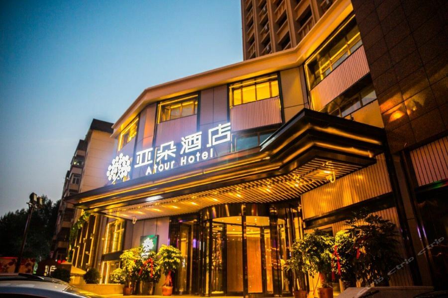 Atour Harbin Museum Hotel Eksteriør bilde