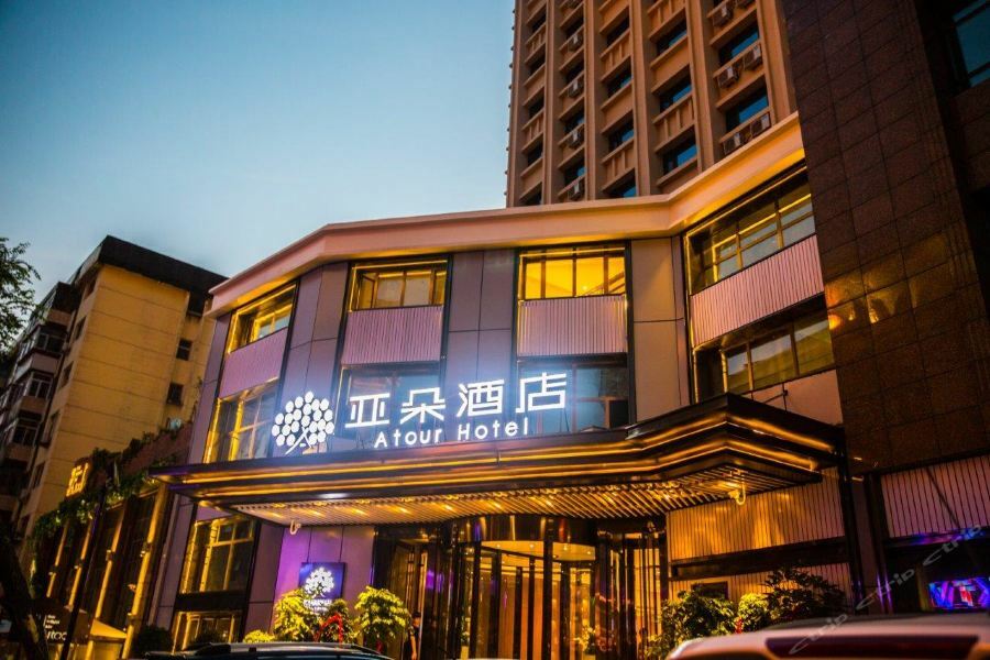 Atour Harbin Museum Hotel Eksteriør bilde